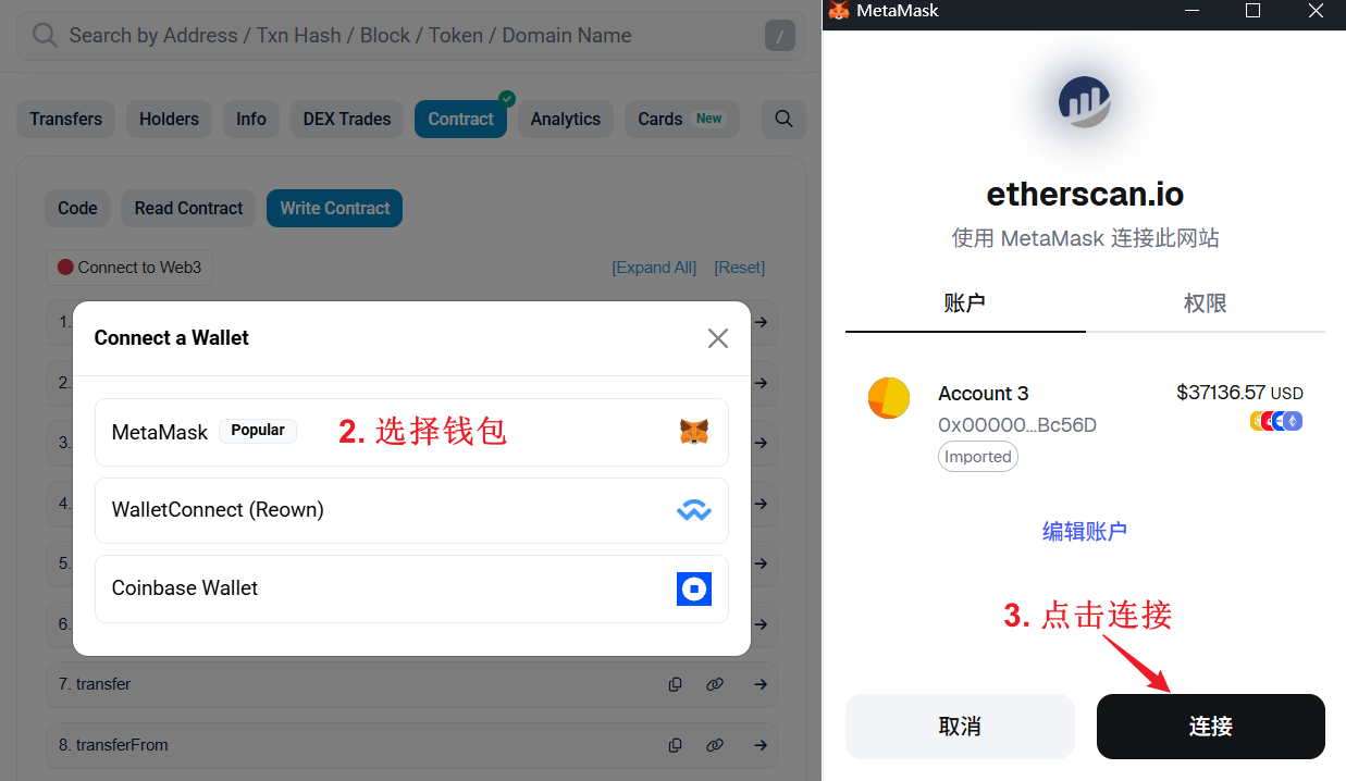 代币配置指南2